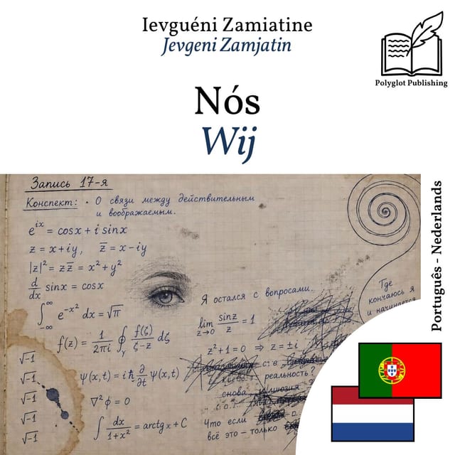 Wij