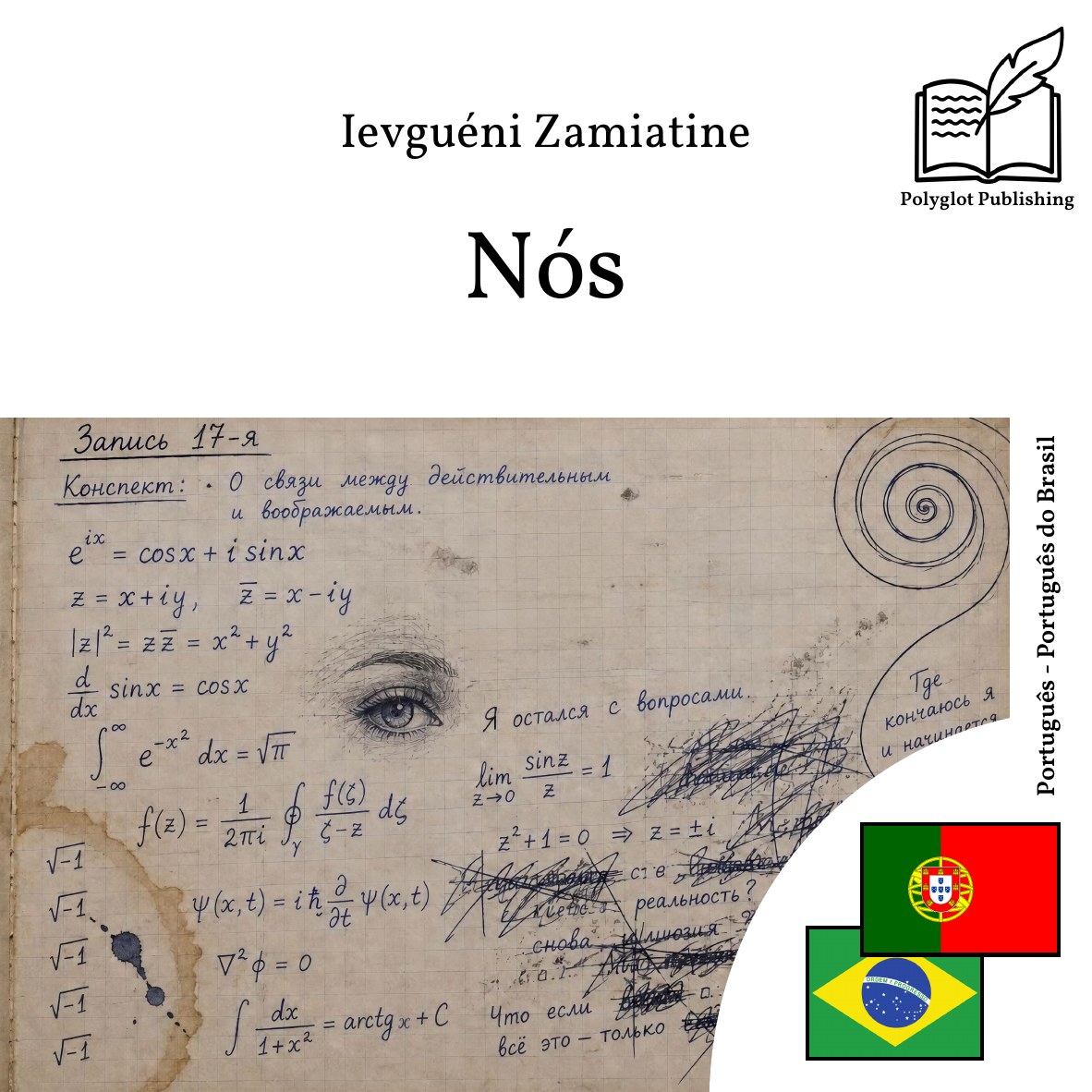 Nós