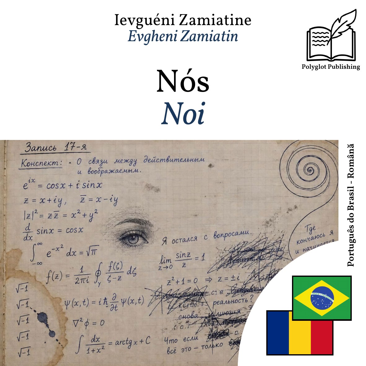 Noi