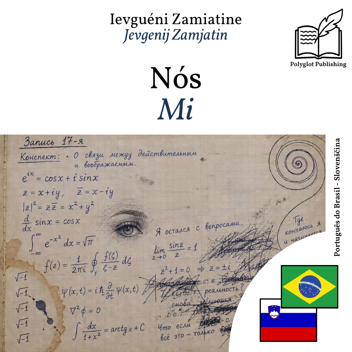 Mi