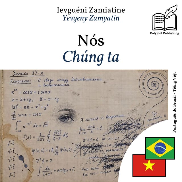 Chúng ta