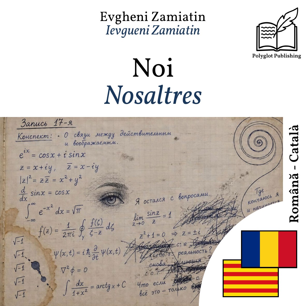 Nosaltres