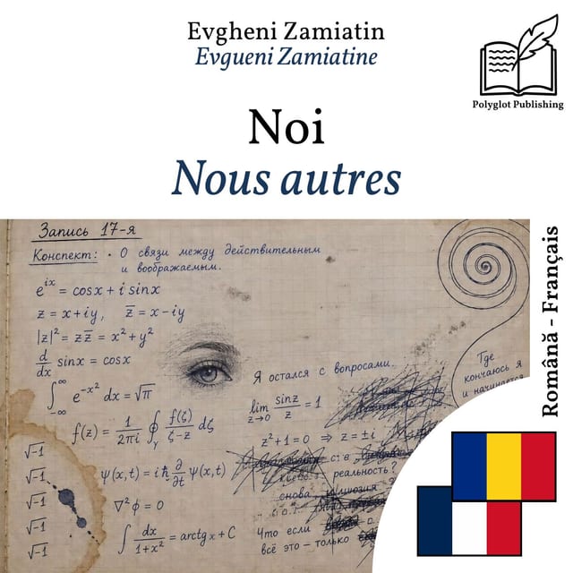Nous autres