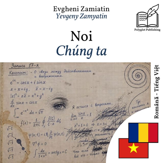 Chúng ta