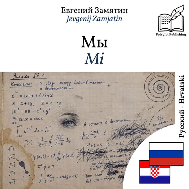 Mi