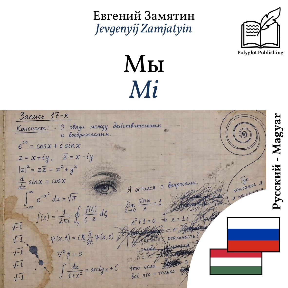 Mi