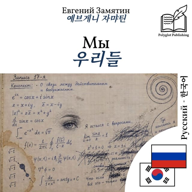 우리들