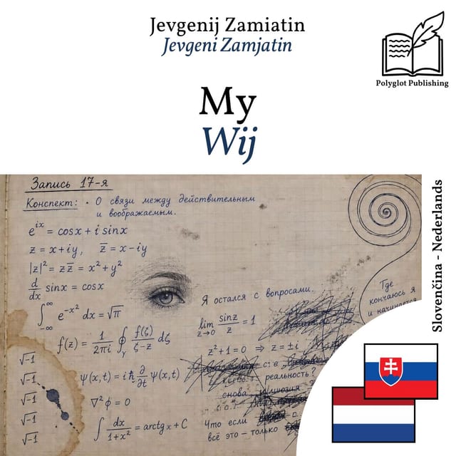 Wij
