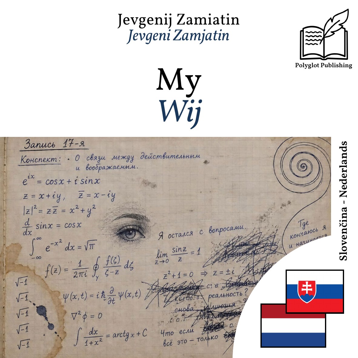 Wij