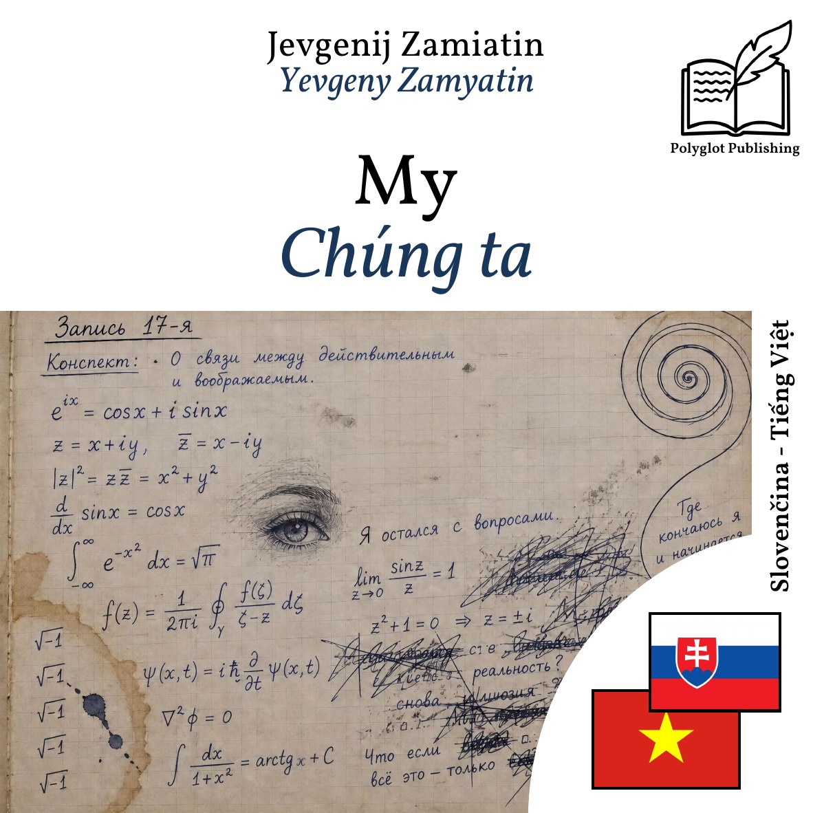 Chúng ta