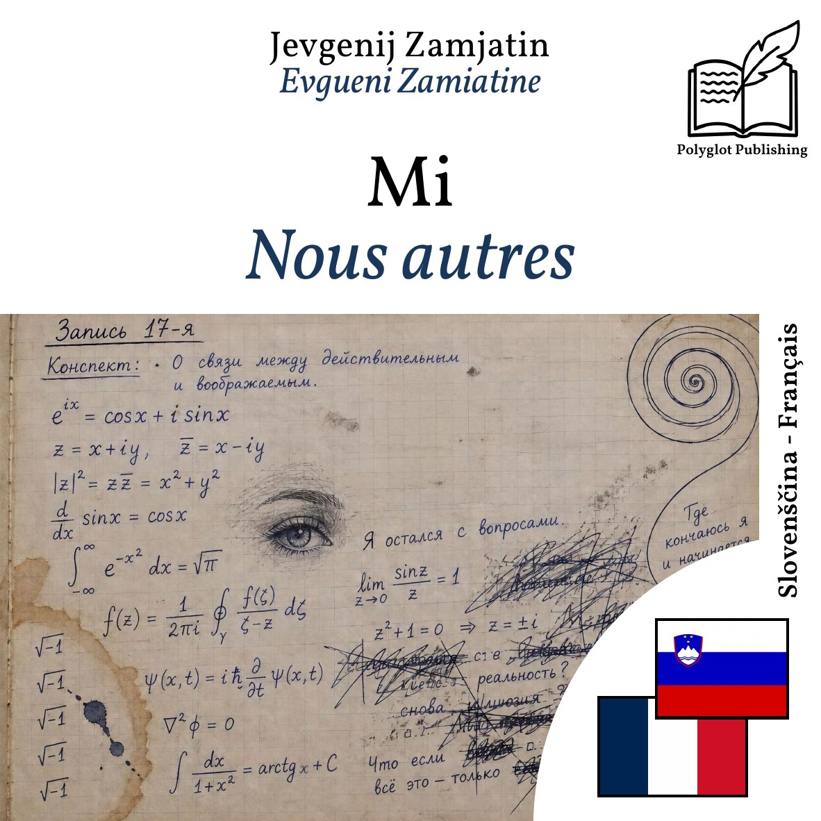 Nous autres