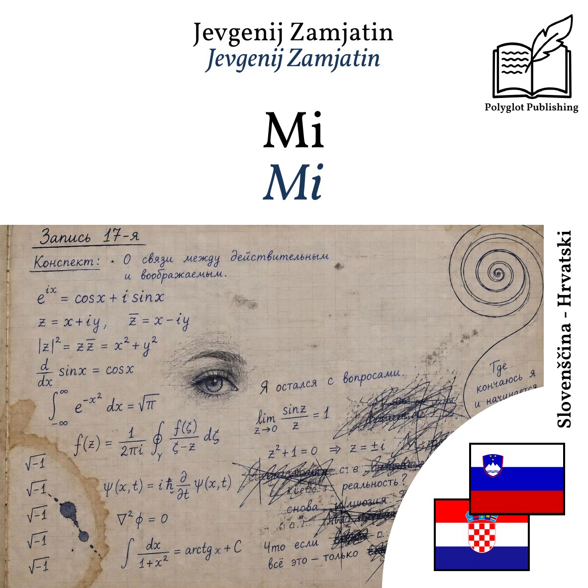 Mi
