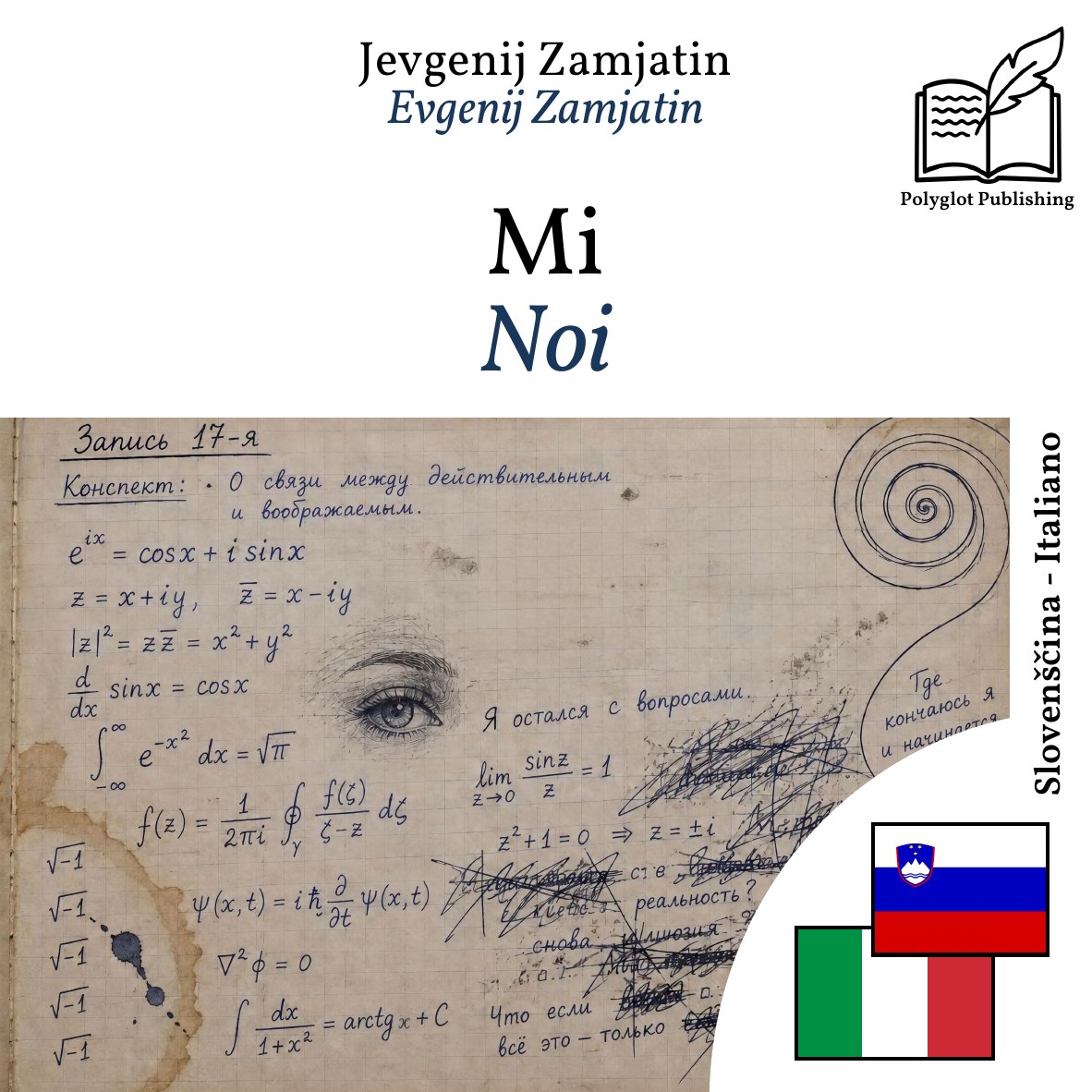 Noi