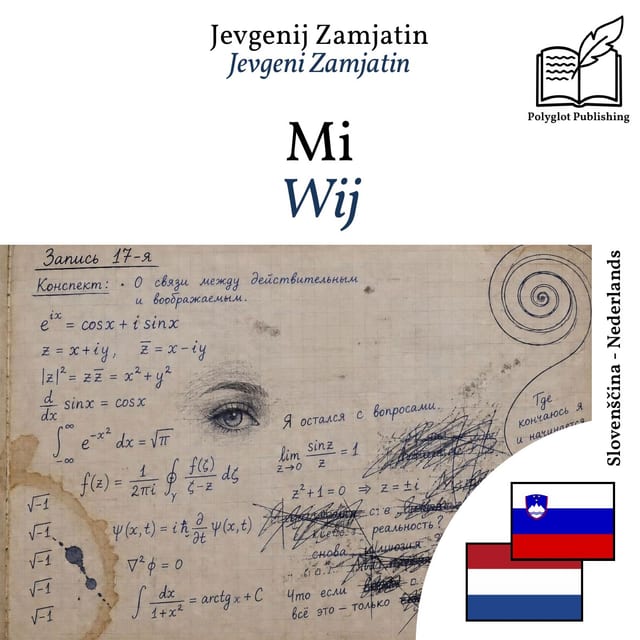 Wij