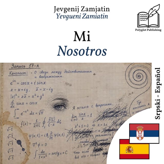 Nosotros