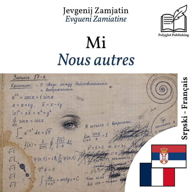 Nous autres