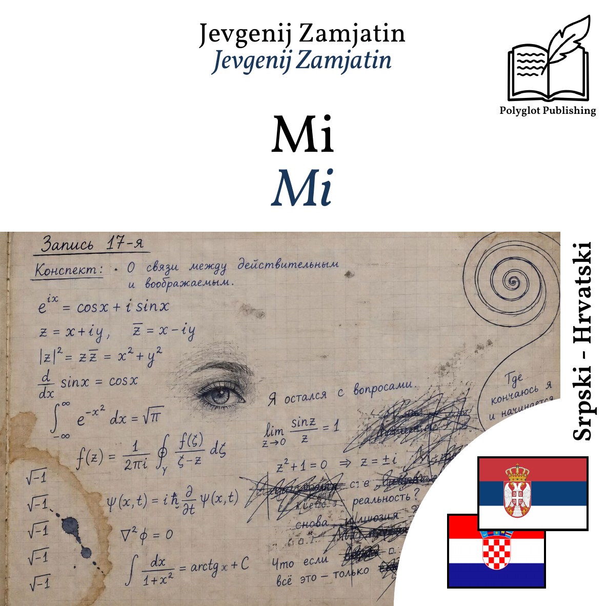 Mi