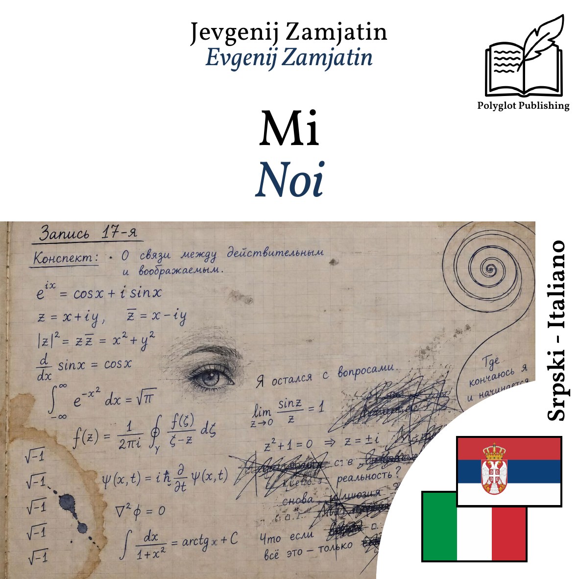 Noi