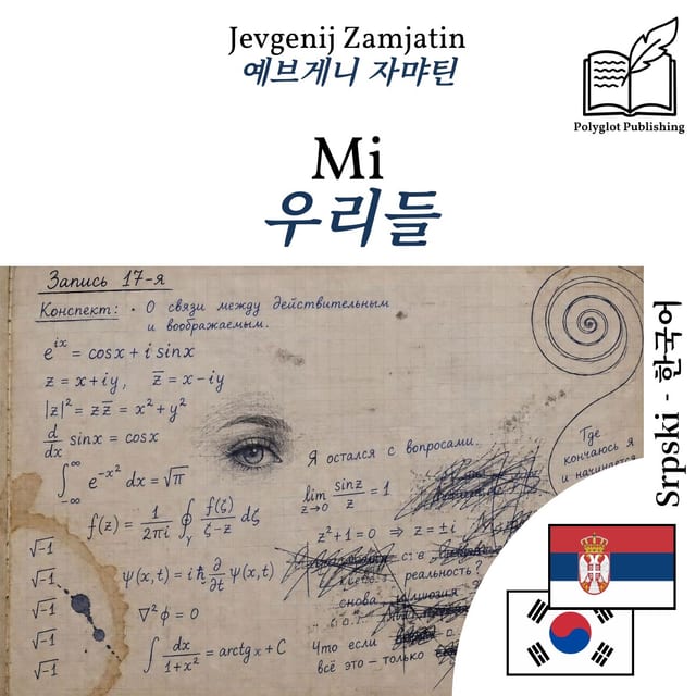 우리들