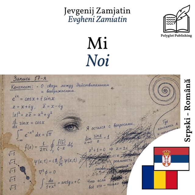 Noi