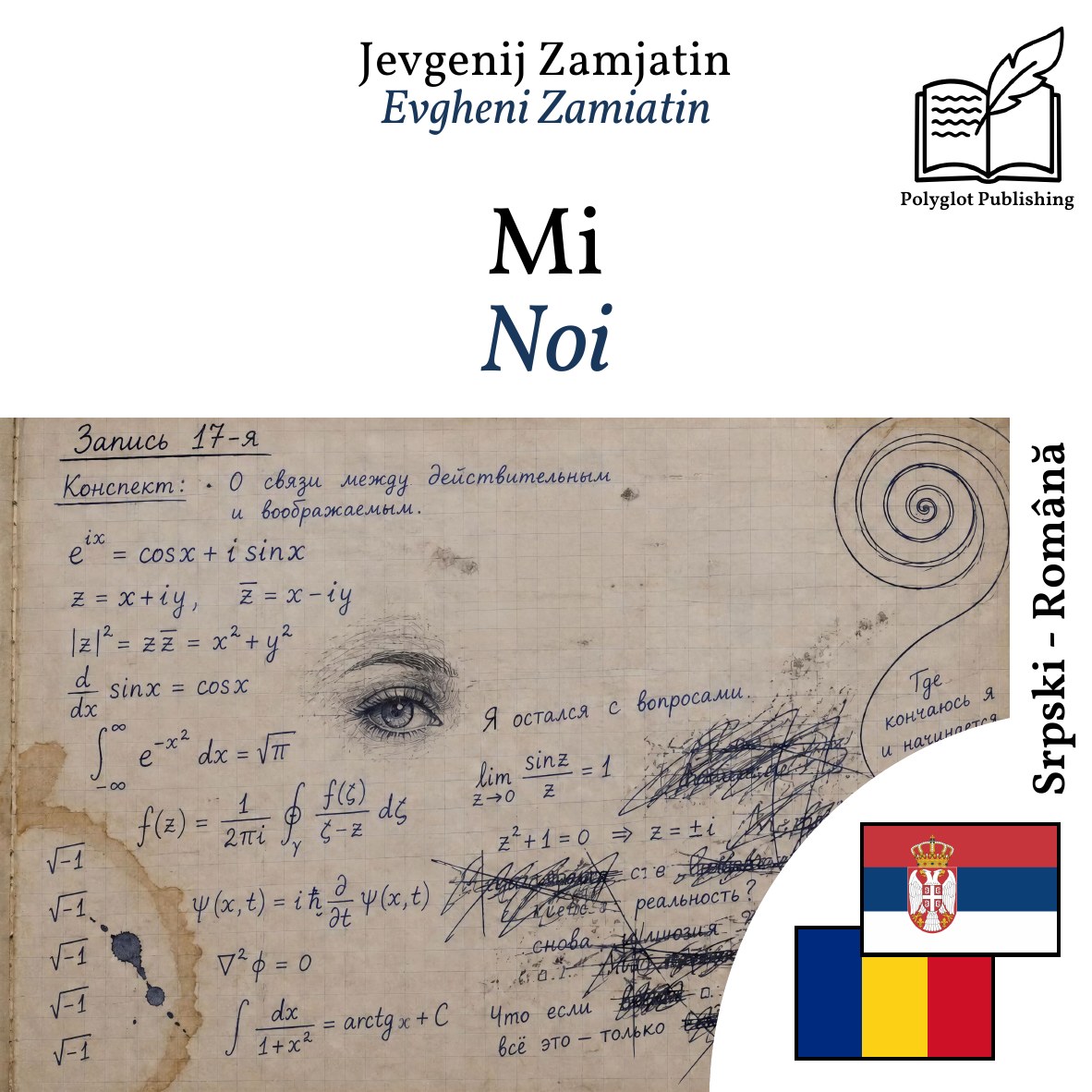 Noi