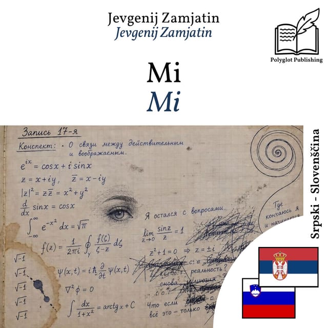 Mi
