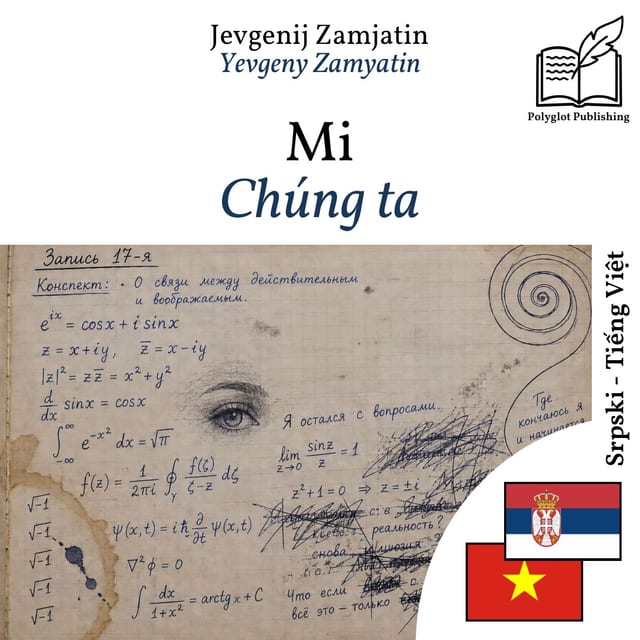 Chúng ta