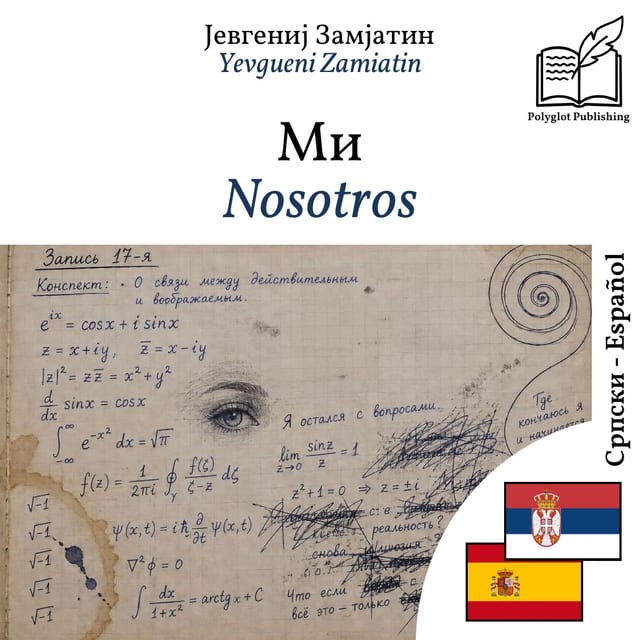 Nosotros