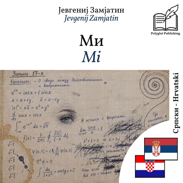 Mi