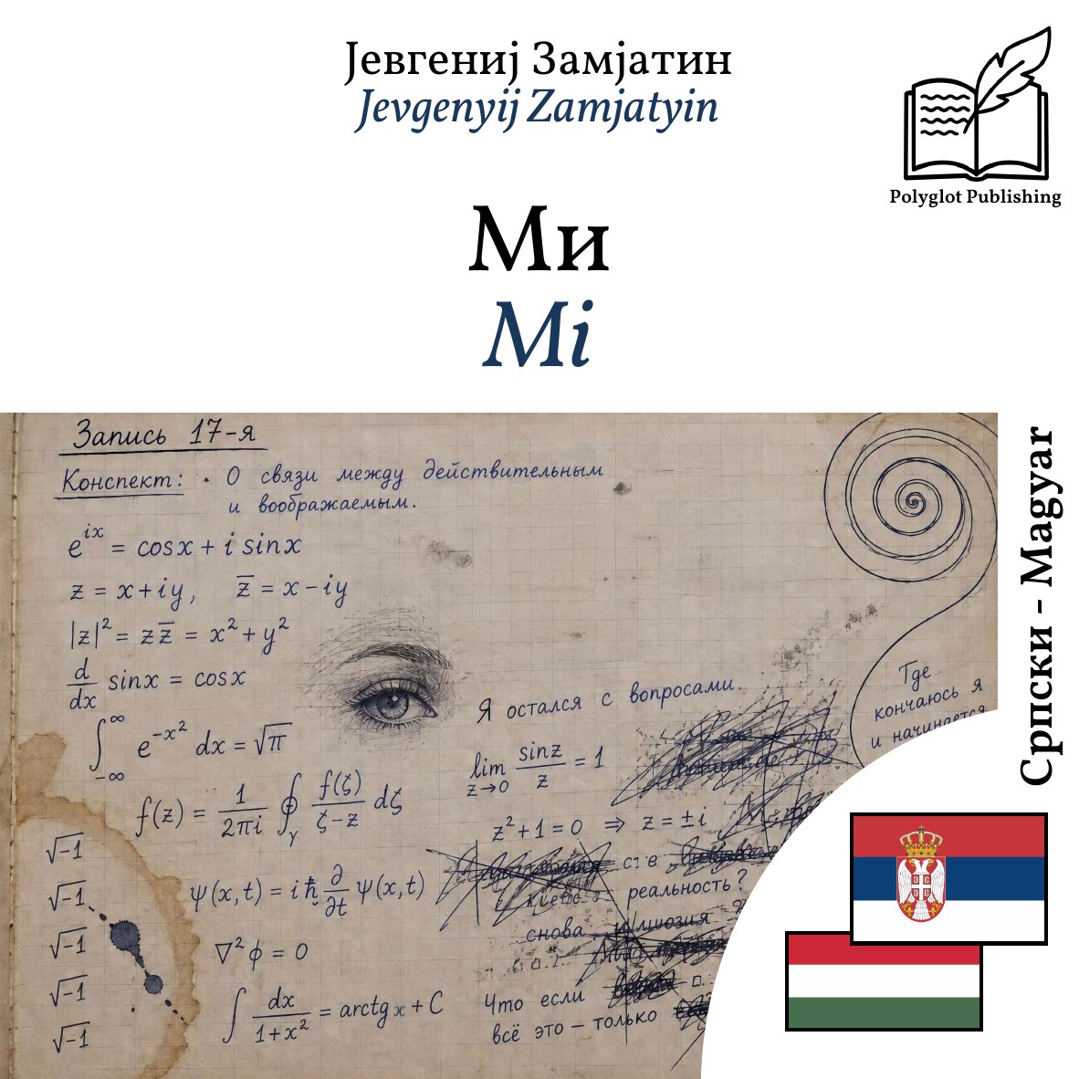 Mi