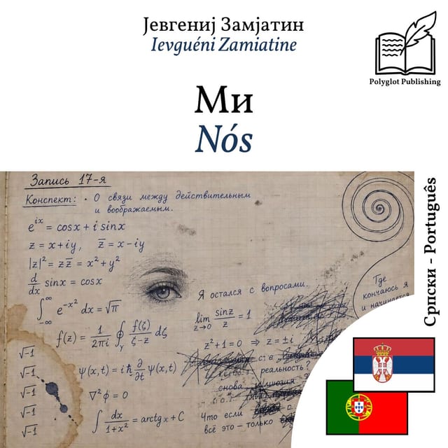 Nós