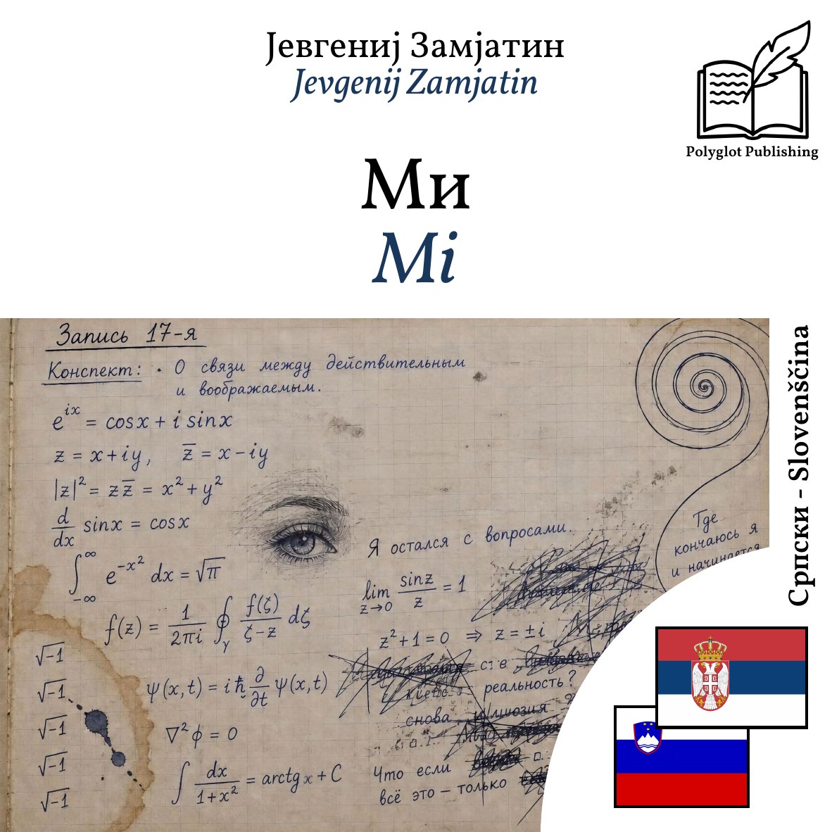 Mi