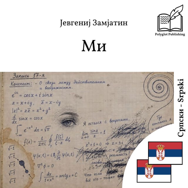 Mi
