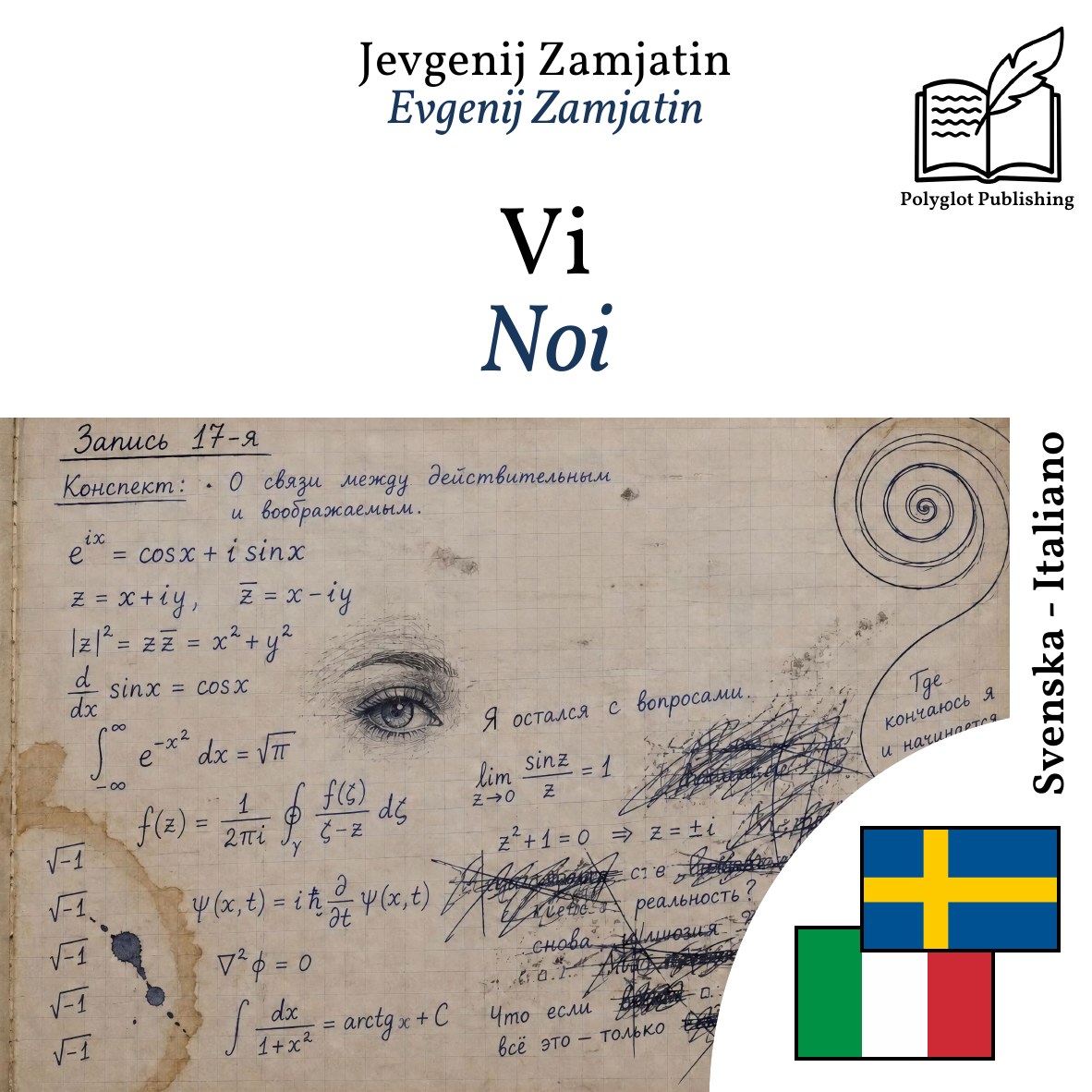 Noi