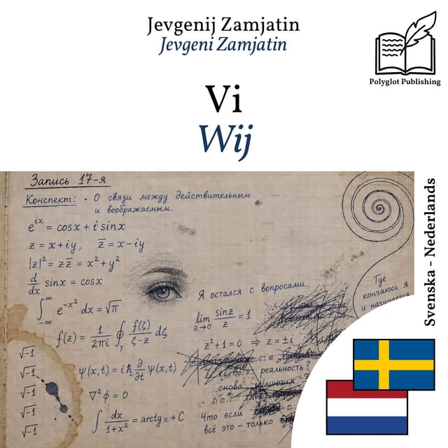 Wij