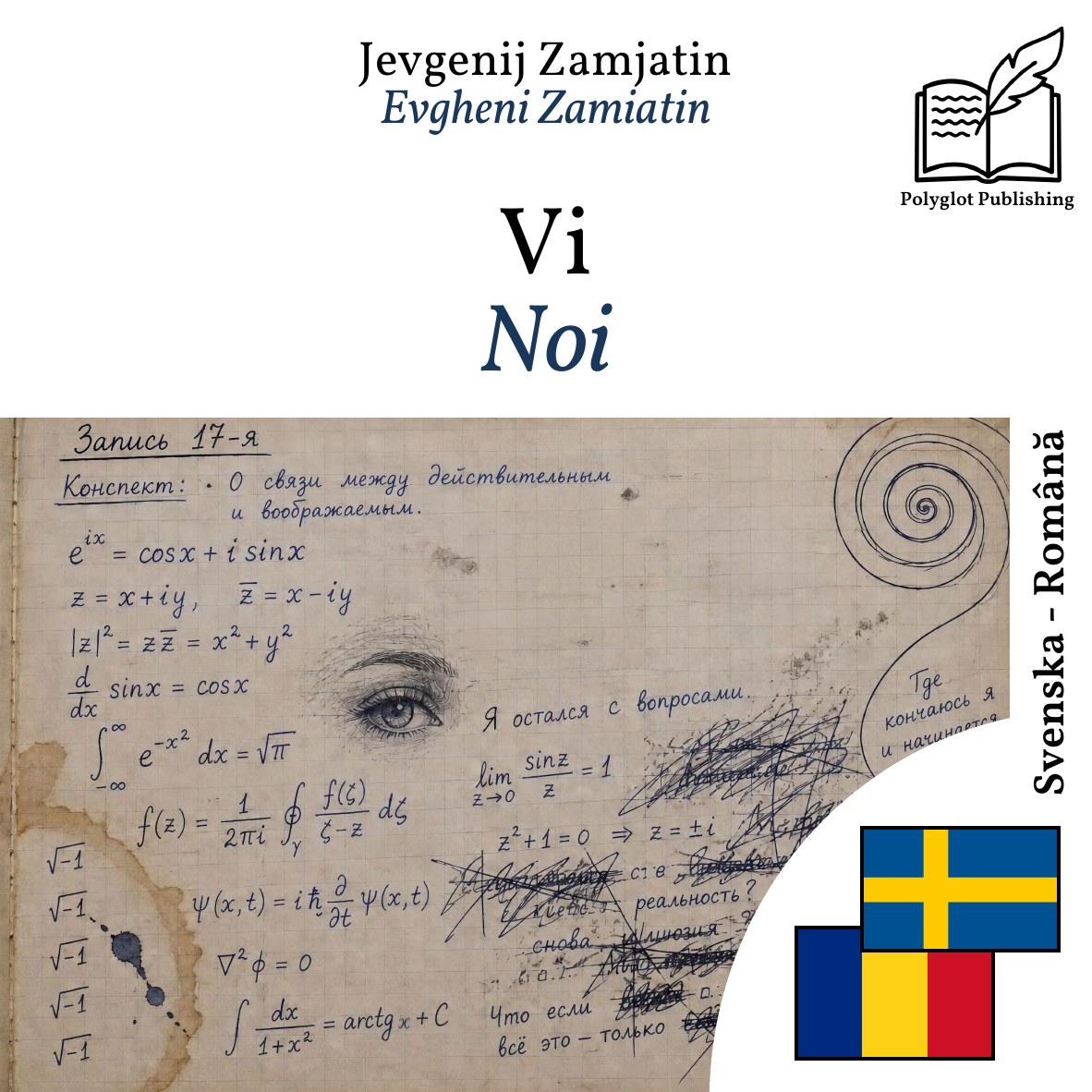 Noi