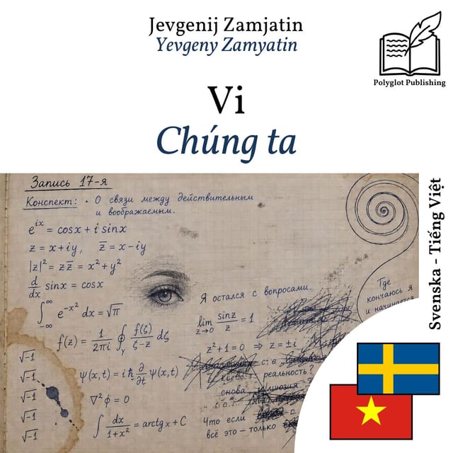 Chúng ta