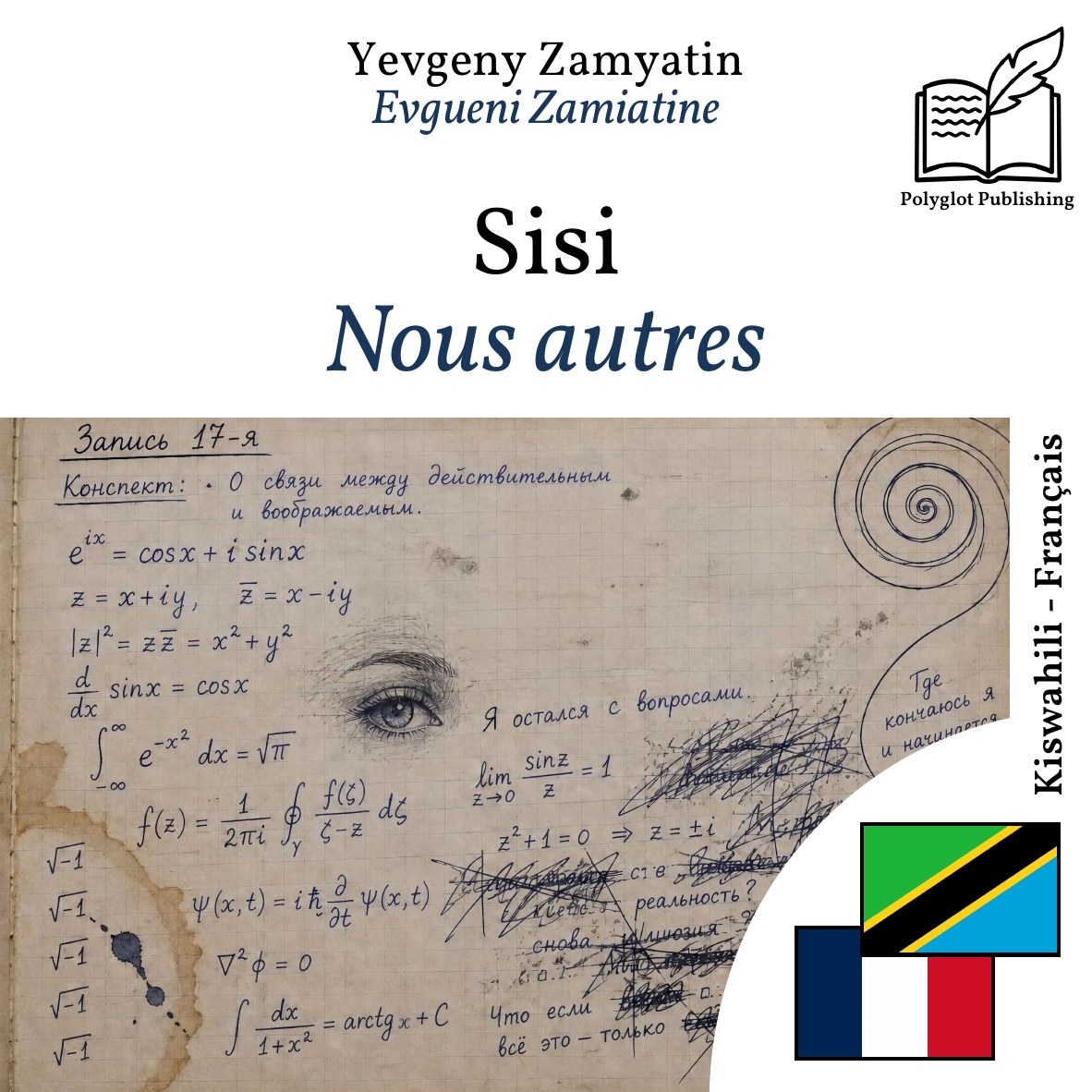 Nous autres