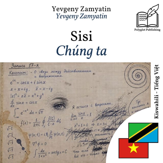 Chúng ta