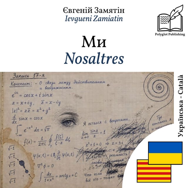 Nosaltres
