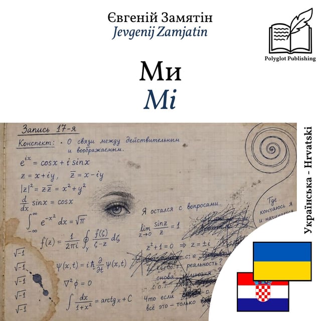 Mi