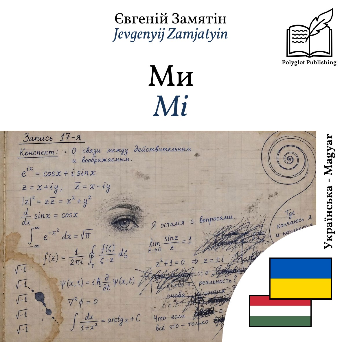 Mi