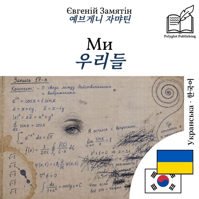 우리들