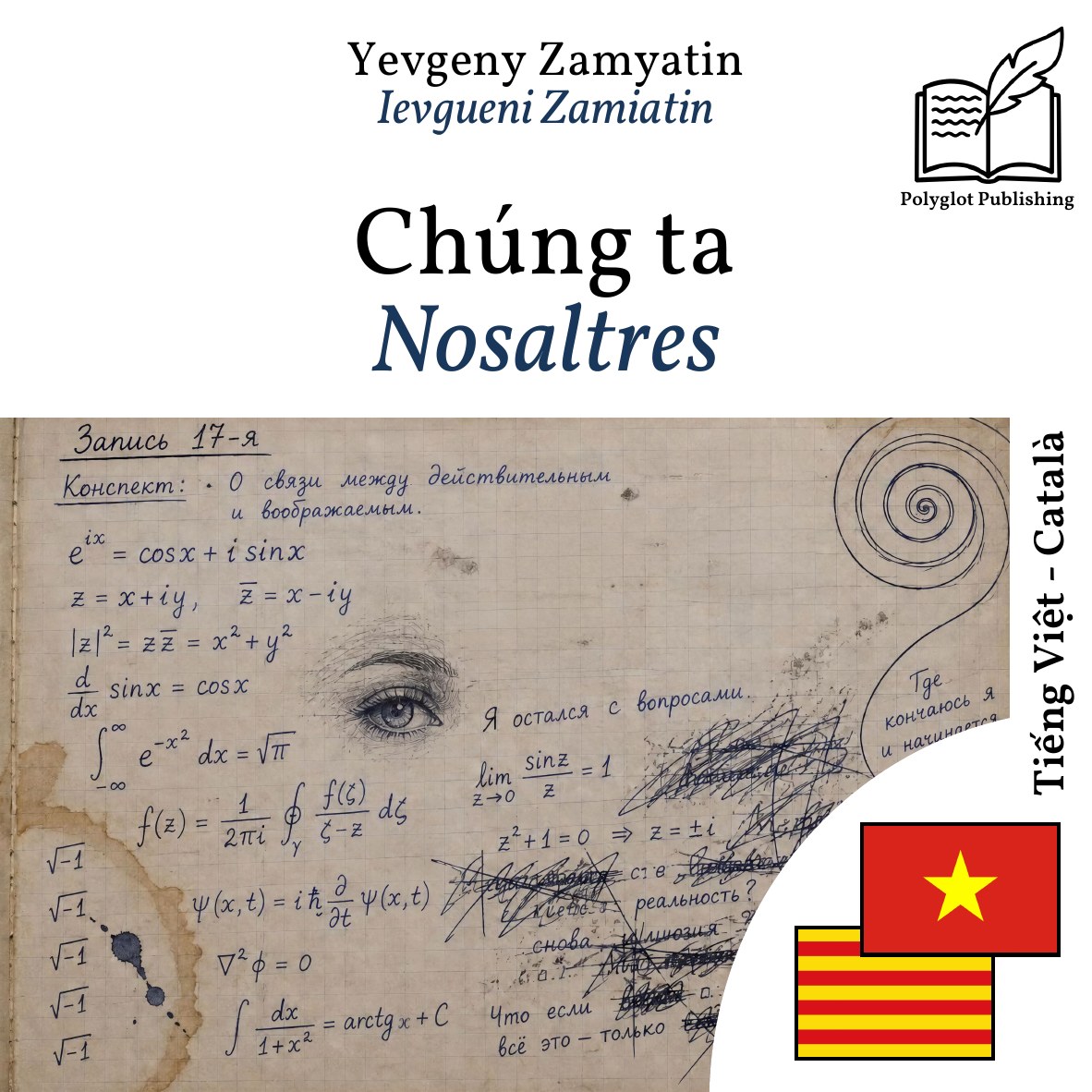 Nosaltres