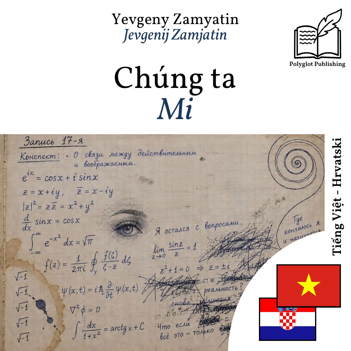 Mi