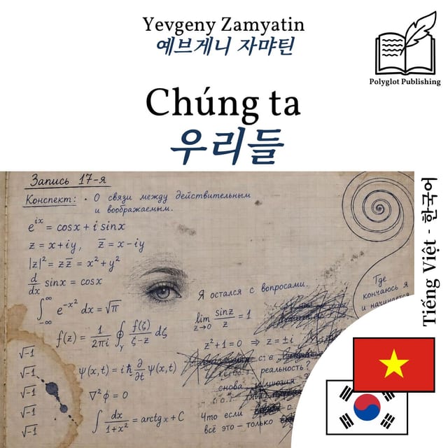 우리들