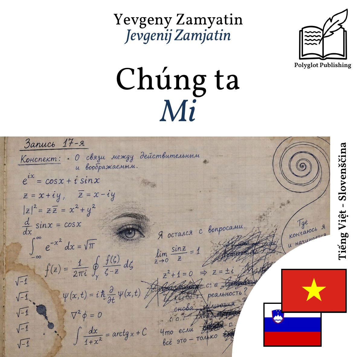 Mi