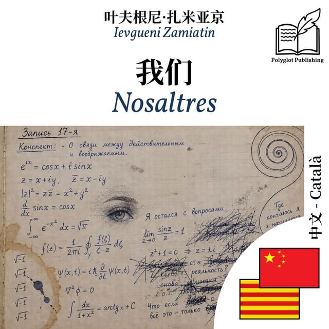 Nosaltres