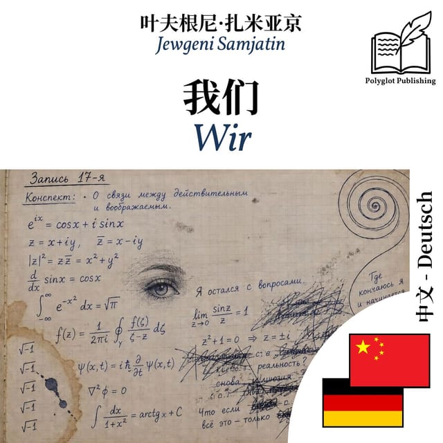 Wir