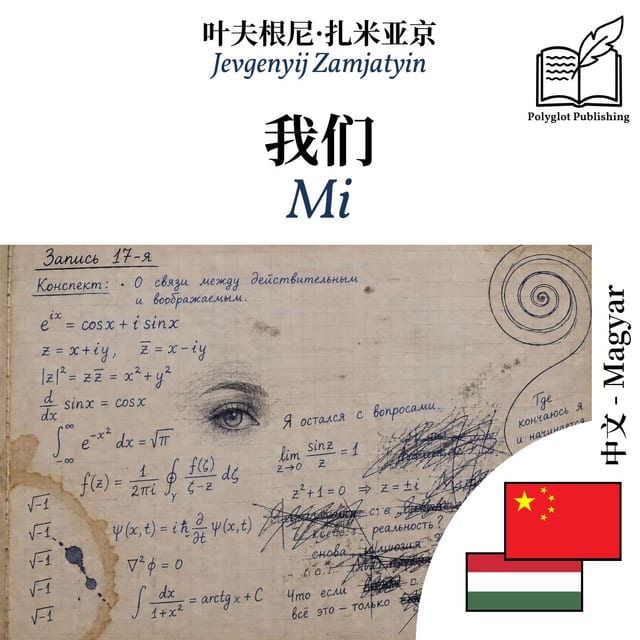 Mi
